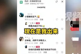 穆勒：射门倒是瞄着球门去啊！你对准我干啥？